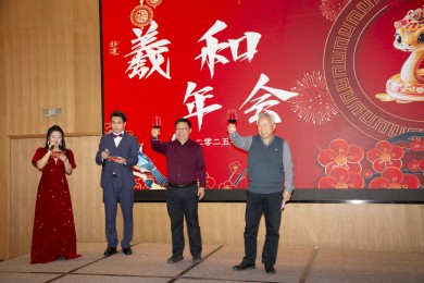 巳巳如意，生生不息——2025年迎新年會(huì)