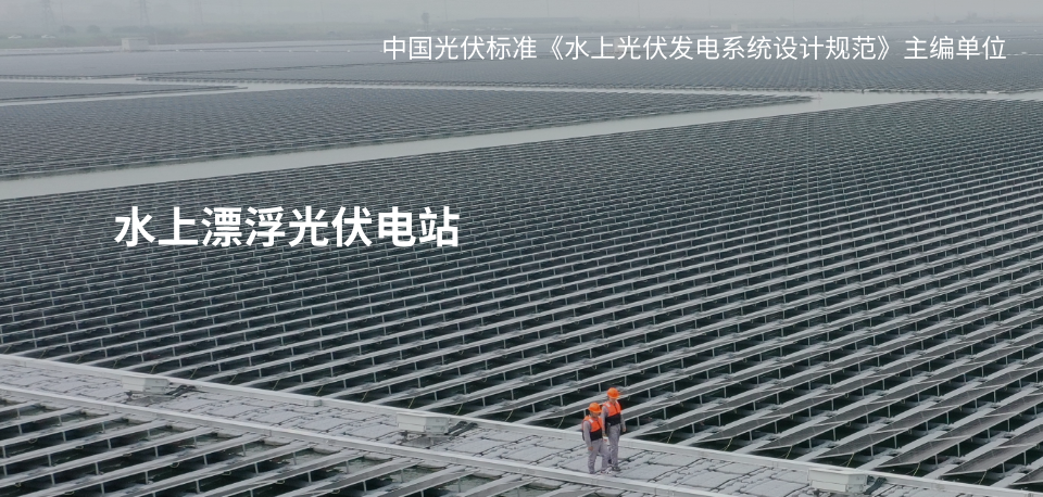 項目案例